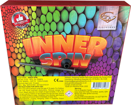 Inner Spin Catherine wheel by Galactic Fireworks