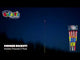 Performance video of Pioneer rockets launching and bursting with various colours.