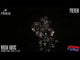Wreak Havoc firework, firing demo