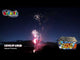 Love It Loud Cake by Galactic Fireworks in action, launching bright red and white fireworks into the night sky with 70 explosive shots.